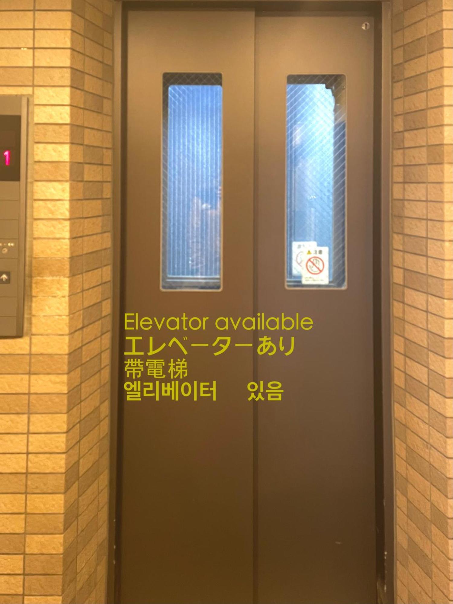 Asakusaーhanakawado Tokyo Esterno foto